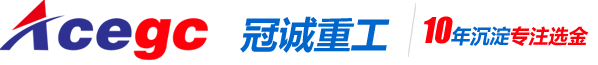 青州冠誠重工機械有限公司